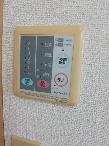 ベルフローラのその他