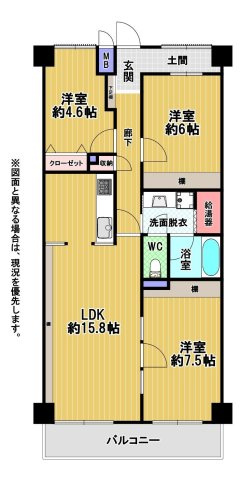 【間取り】 | コープ野村大手町Ⅱ