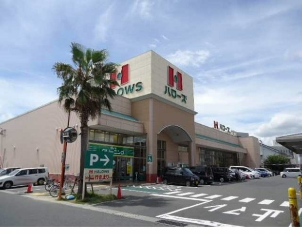 ハイムあすなろＢの周辺|ハローズ十日市店まで1300m