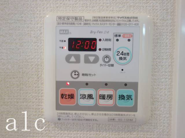 杉並区下高井戸２丁目の賃貸マンションの設備|コントロールパネル