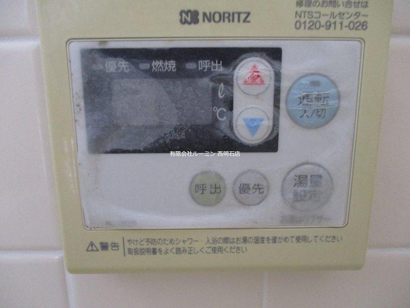 明神マンション2号の設備