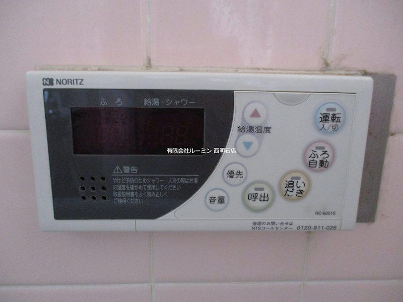 明神マンション2号の設備