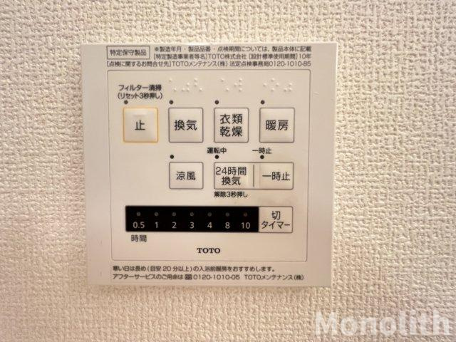 カーサ高善B棟の設備