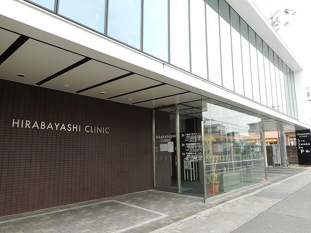 モダンパレスのその他|平林医院まで280m
