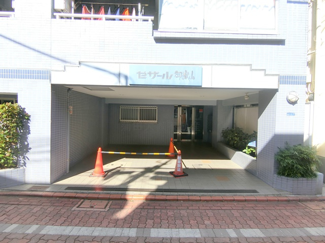 セザール御嶽山の外観