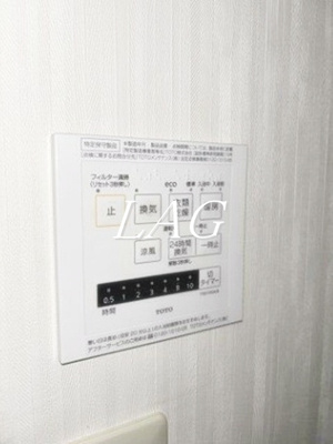 【その他】 | 月田マンション