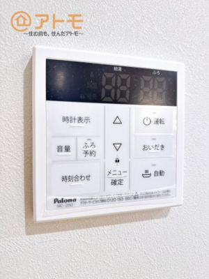 【設備】 | 富士宮市淀平町　中古戸建て　全1棟