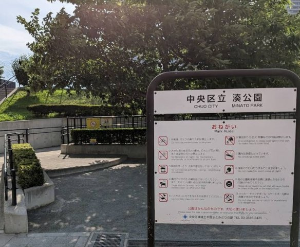 【その他】 | GSハイム築地