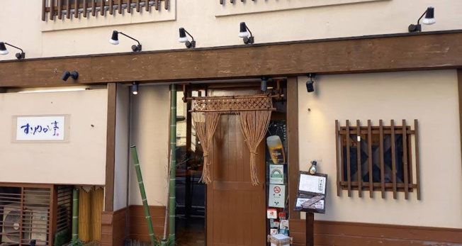 【その他】 | GSハイム築地