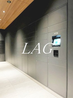 【その他共用部分】 | プラウドタワー芝浦 | 宅配ボックスです。