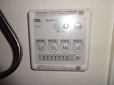 【その他】 | アミ・フルール