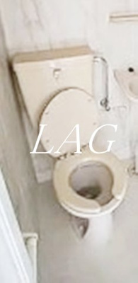 【トイレ】 | ガーデンハウス高砂 | トイレです。