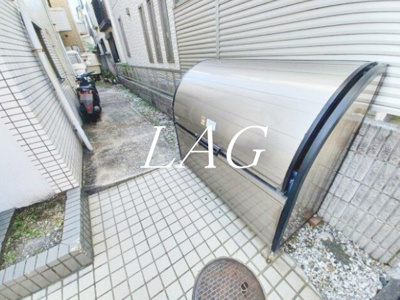 【その他共用部分】 | 杉田ハイツ西大井 | ゴミ置き場です。