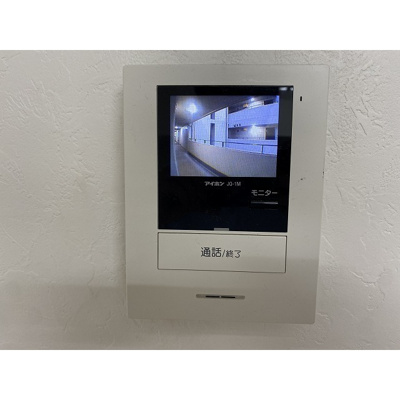 【その他】 | ニュー池袋ハイツ | モニター付きインターホン