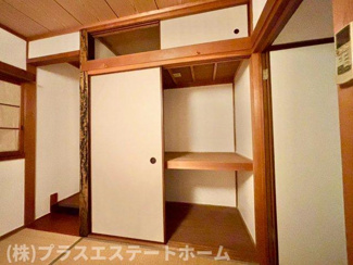 【収納】 | 西丸山1丁目
