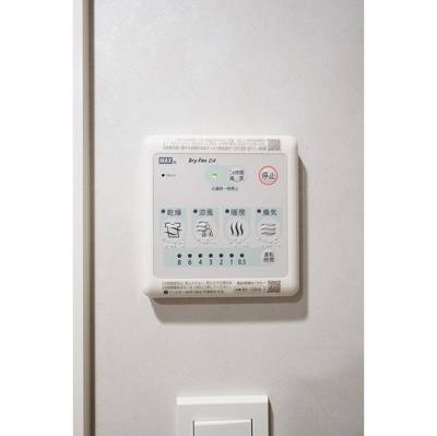 【設備】 | ウェルスクエア武蔵小山Ⅱ | 浴室乾燥機