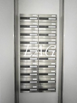 【その他共用部分】 | フラットヒル大森 | 集合ポストです。