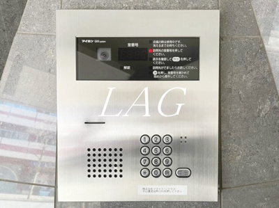 【セキュリティ】 | フラットヒル大森 | オートロックです。