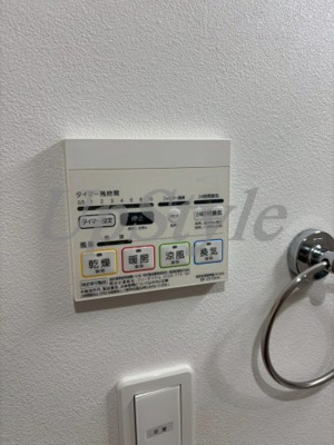 【設備】 | メゾン・ジョイナス