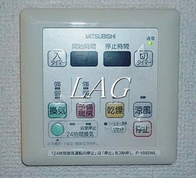 【設備】 | ステージファースト上北沢 | 浴室乾燥機です。