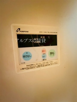 【設備】 | 泉タウン20