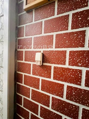 【セキュリティ】 | 泉タウン20