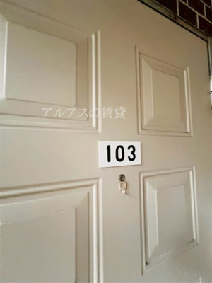 【設備】 | 泉タウン20