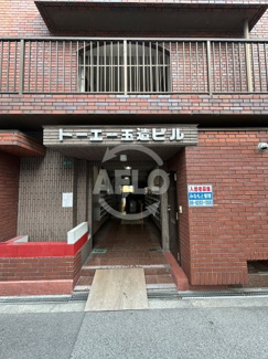 【エントランス】 | トーエー玉造第2ビル | トーエー玉造第2ビル　エントランス