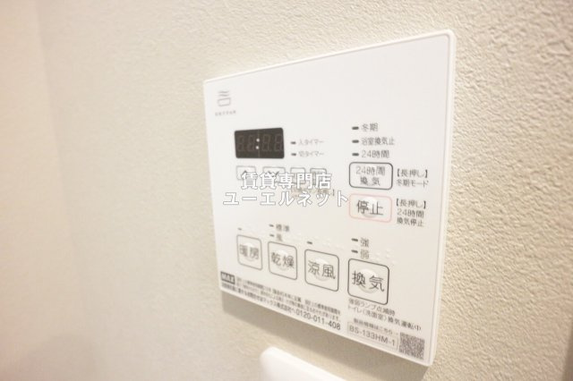 【設備】 | Excellent Kishibe | 浴室乾燥機付きで、雨の日や花粉の季節の洗濯も安心◎