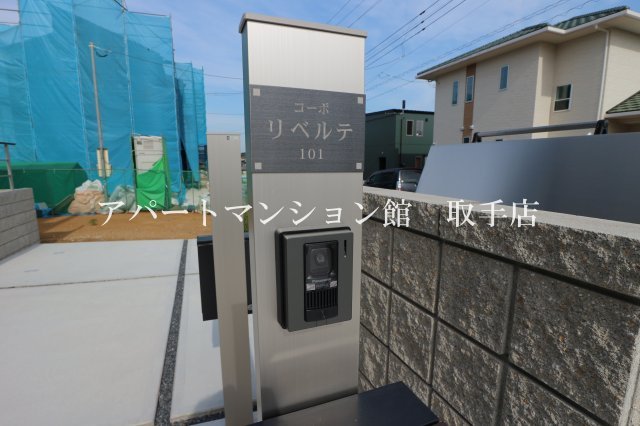 コーポリベルテのセキュリティ