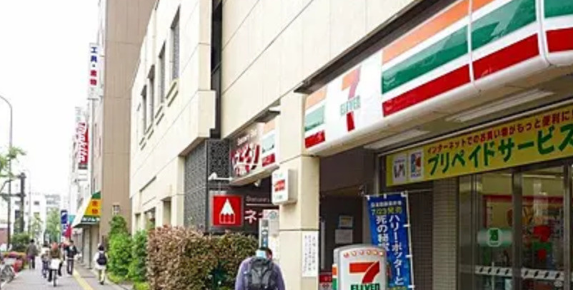 クリサンス小石川の周辺