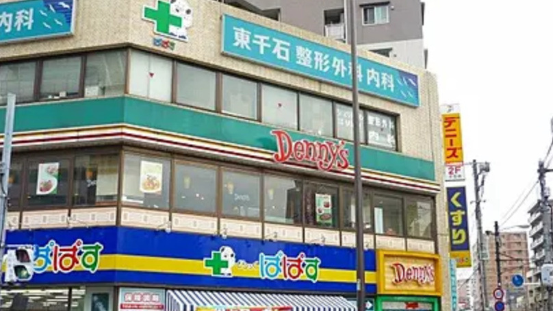 クリサンス小石川の周辺