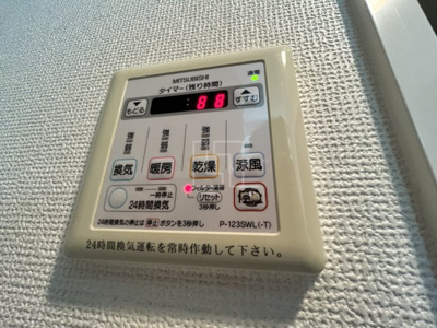 【設備】 | LAV心斎橋WEST | LUV心斎橋WEST（ラブ心斎橋ウエスト） 浴室リモコン