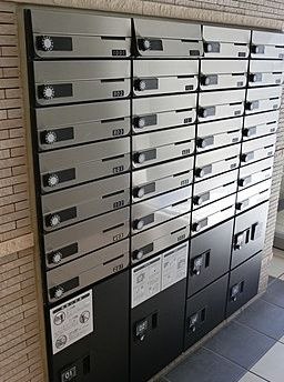 【設備】 | アートヴィラージュ亀戸