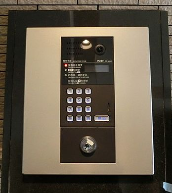 【セキュリティ】 | アートヴィラージュ亀戸