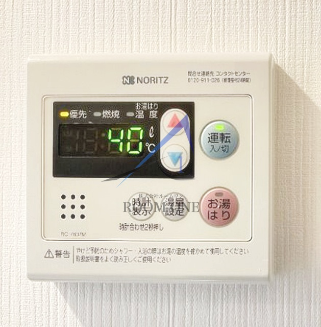 パールシティ板橋