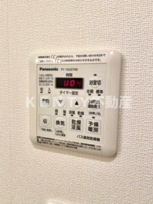 【設備】 | 仲六郷ガーデン | 浴室乾燥機付き