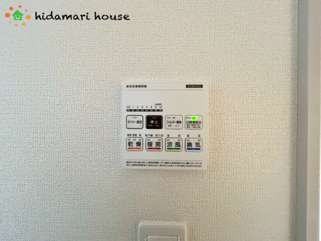 見沼区堀崎町　新築戸建　リーブルガーデン03の冷暖房・空調設備