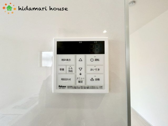 見沼区堀崎町　新築戸建　リーブルガーデン03の発電・温水設備