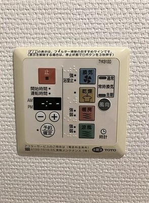 【設備】 | ガーラプレイス新宿御苑