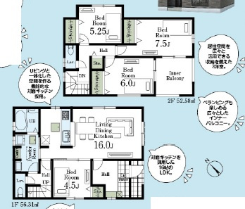 狭山市柏原の間取り