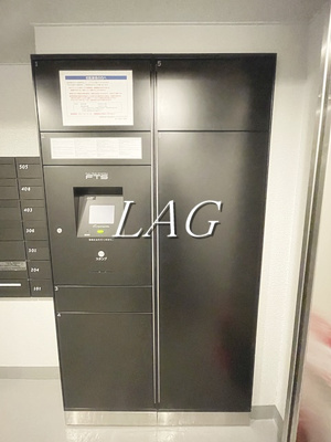 【その他共用部分】 | ＲＥＬＵＸＩＡ赤羽志茂 | 宅配ボックスになります。