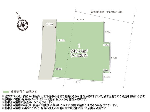 【区画図】 | 約74坪のゆとりある敷地が魅力的な分譲地。周辺は住宅街なので、落ち着いた環境で過ごせそうですね。