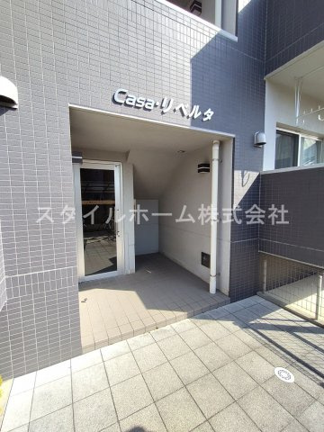 ＣＡＳＡ・リベルタのエントランス