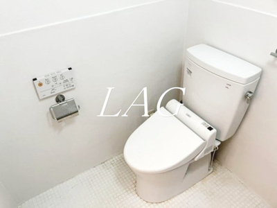 【トイレ】 | マンション駒場 | トイレです。