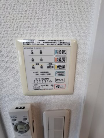 コンコード甲子園の設備