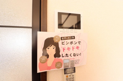 【設備】 | ル・グラン旭