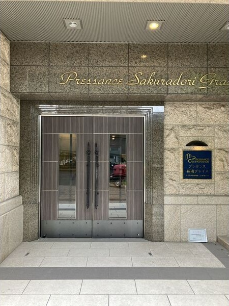 プレサンス桜通グレイスのエントランス