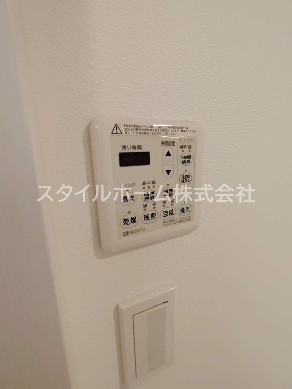 ベルカーサの設備|別部屋写真です。