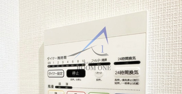 グレイスコート清澄白河の設備|浴室乾燥パネルです。